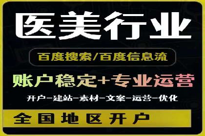 案例分析：信息流广告如何吸引用户